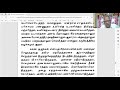 சன்மார்க்க வினா விடை தொடர்46 வள்ளலாரைப் புரிந்துகொள்ளுங்கள் பாகம் 46