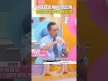 48歲女長期 心悸 吃藥！就診竟是 更年期 釀禍！【 醫師好辣】 shorts