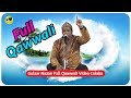 Gulzar Nazan Full Qawwali Video | Colaba | Mumbai | 2019 | Just Qawwali