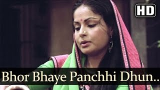 Bhor Bhaye Panchhi Dhun - Aanchal Songs - Rajesh Khanna - Rakhee & Amol Palekar  - Lata Mangeshkar
