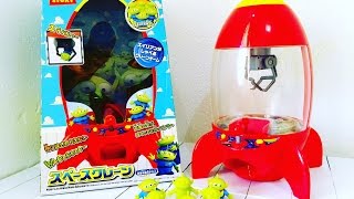 Unboxing Toy Story Pizza Planet Alien Space Crane Takara Tomy New Version