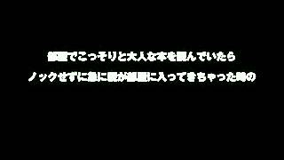 パララボ　リターンズ（仮）6