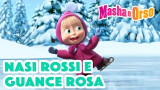 💥 Masha e Orso ❄️⛄️ Nasi rossi e guance rosa 🤶🛷 Cartoni animati per bambini 🐻