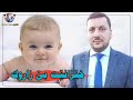 عبدالرحیم بربهاری به رنامئ دلزار lخێزانێت بێ زاروک