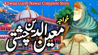 Khwaja Garib Nawaz Complete Biography | Khwaja Moinuddin Chisti Ajmeri Documentry | Zubair Safi