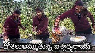Aishwarya Rajesh Making Egg Dosa AT SHOOTING Locations | AISHWARYA RAJESH COOKING SKILLS | FL