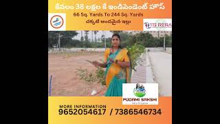 low budget HMDA APPROVED HOUSING PROJECT JUST 38 LAKHS FOR INDEPENTDENT HOUSE