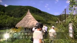 わかやま田舎暮らし現地体験会 in 広川町