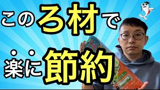 【知らないと損】ウールマットより長持ちする商品で\