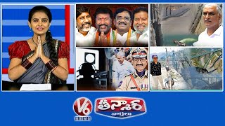 Four Dalit Leaders-TG Cabinet| Harish -Kaleshwaram Inquiry| Prabhakar Rao-Phone Tapping |V6 Teenmaar