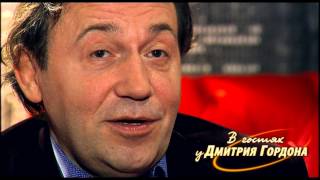 Евгений Кемеровский. "В гостях у Дмитрия Гордона". 1/2 (2012)