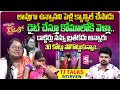 YouTuber TJ Talks Jeevitha & Mother Emotional Interview | Ammaku Prematho | Anchor Roshan Interviews