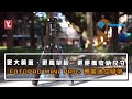 Fotopro MINI PRO+ 專業迷你腳架 全新升級上市-湧蓮國際