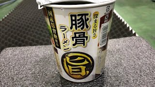 毎日麺生活🍜本日の一杯！2024/04/10 NO.52