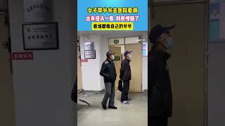 女子带爷爷去医院看病 出来一看彻底懵圈 #爷爷  #懵了吧