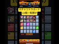 ガチャリドラカード10個一気開け モンスト