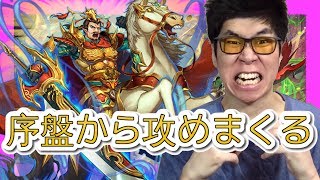 【逆転オセロニア】超強力序盤アタッカー！進化孫権編成神デッキ!!!