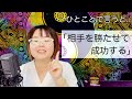 【運勢】2022年11月八白土星さん「譲る心で信頼ゲット！」【占い・九星気学】