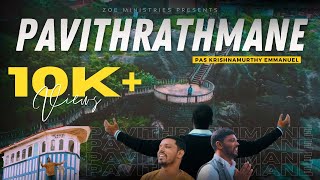 Pavithrathmane || New kannada christian song 2020 || Pastor krishnamurthy immanuvel ||