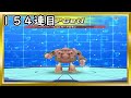 【デジライズ】四聖獣コンプするまで終われません！魂のカードスラッシュ！！【デジモンリアライズ】