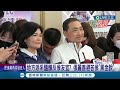 2024添加新戰力 民進黨納林楚茵.卓冠廷任發言人 藍營