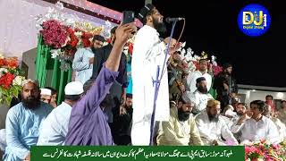 Malhoana Mor: X MPA Maulana Muawiya Azam was addressing the Falsafa E Shahadat conference | 15 Jun