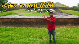 ভরত ভায়না যশোর  | Bharat Bhayana  | Keshobpur Jessore