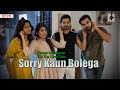 SORRY KAUN BOLEGA| S2E15 | Husband Wife Comedy | Couple Fight | SIT