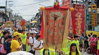 【大溪嘉天宮同義堂 慶贊 大溪普濟堂】~113大溪普濟堂恭祝關聖帝君聖誕遶境