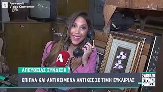 Η χρονοκάψουλα του Granny's House ανοίγει τις πόρτες της στην εκπομπή \