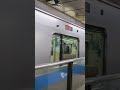 小田急4000系回送列車新宿駅発車シーン