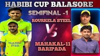 🛑 LIVE -HABIBI CUP BALASORE//SEMIFINAL -1//MAHAKAL -11 BARIPADA VS ROURKELA STEEL