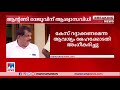 ആന്റണി രാജുവിന് ആശ്വാസം തൊണ്ടിമുതല്‍ മോഷണക്കേസില്‍ എഫ്ഐആര്‍ റദ്ദാക്കി ​ antony raju