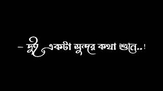 আমার ইডিট করা ছবি দেখে আর যাইহোক ভালোবাসি বলোনা। Tiktok Love Status Video । Humayun Status