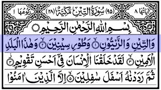 Last 20 Surahs - Beautiful Quran Recitation