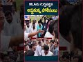 ismart news mla ను గుర్తుపట్టక అడ్డుకున్న పోలీసులు mla vemula veeresham vs police tv9