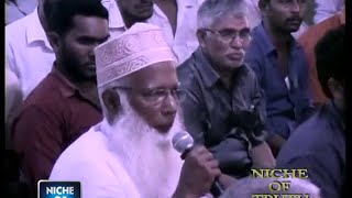 ഒരു മുസ്‌ലിമിന് മാർകിസ്റ്റുകാരനാകാമോ..?..? Marxism and Islam - Question \u0026 Answer by M.M Akbar