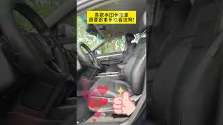 (售出)15秒看完一台車🔥CRV 配備滿滿!!點擊頭像看優惠 2019年 #HONDA #CRV #本田魂 #一鍵啟動 #定速 #跟車 #自動緊急煞車系統  #嘉義二手車 #嘉義中古車 #二手車推薦