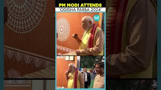 PM Modi Enjoys Tea At ‘Odisha Parba 2024’ In Delhi's Jawaharlal Nehru Stadium