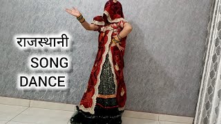 New Rajasthani song dance performance थारे ऐसी को बंगलो मारे कल्लू टपके Marwadi song dance video