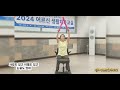 대한체육회 2024 어르신 생활체육교실 네박자 백업봉난타 의정부시생활체육지도자 김소영