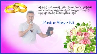 Pastor Shwe Ni / 12.4.2021 Monday