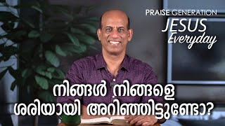 Jesus Everyday - Morning Devotion | 27 February 2025 | Episode 466 | Ps. Joshy Joseph