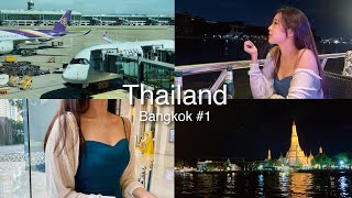 🇹🇭20년지기 여자 삼총사의 태국여행 #1 타이항공✈️| 방콕여행| 그랜드 포인트 터미널21 방콕 호텔🏩| 왓츠인마이백👜| 차오프라야 프린세스 디너크루즈⛴| 태국택시대란🥲