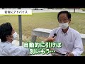 【年金いくら？】夫の介護が辛くて… 68〜83歳が話す年金生活のリアル