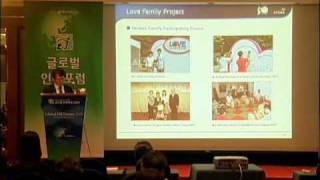 GHRF 2008: Family-Friendly Culture, Work-Family Coexistence