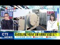 【盧秀芳辣晚報】重磅 東部戰區宣布 台島周邊持續