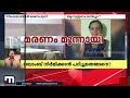 ബോംബ് നിർമ്മിച്ചത് വീട്ടിൽ എല്ലാം ചെയ്തത് ഡൊമിനിക് ഒറ്റയ്ക്ക് kalamassery blast kochi