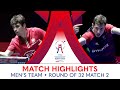 Jakub Dyjas (POL) vs Jiri Martinko (CZE) | MT R32 - Match 1 | #ITTFWorlds2024