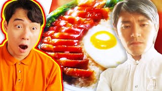 Uncle Roger Review FAVORITE FOOD MOVIE (God Of Cookery)